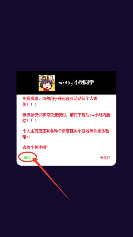 章鱼盛宴内置作弊菜单无广告2025最新版4